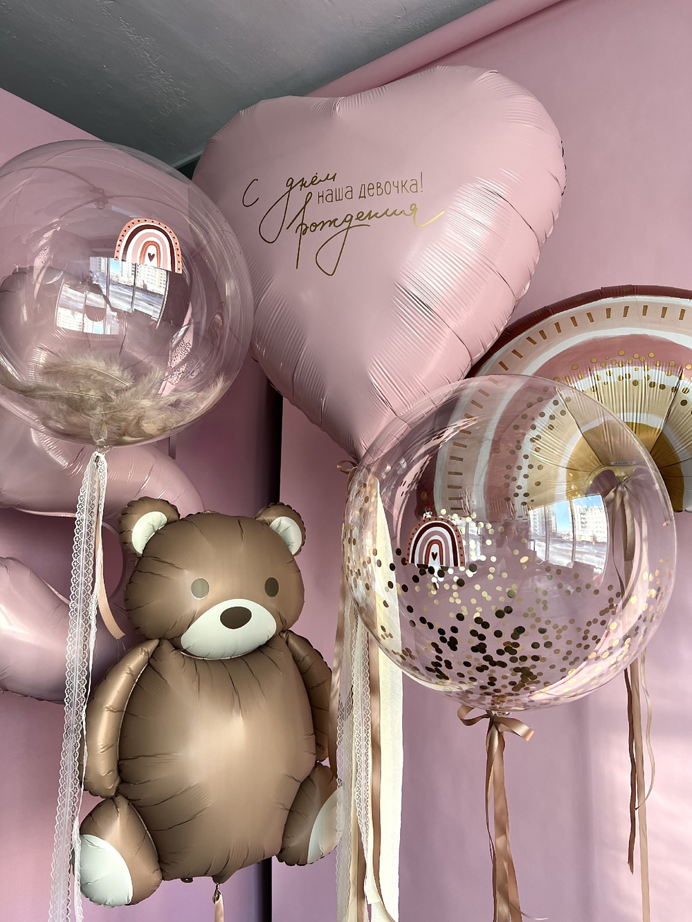 Шары для детей № 61