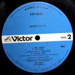 Arabesque / Arabesque II (LP)