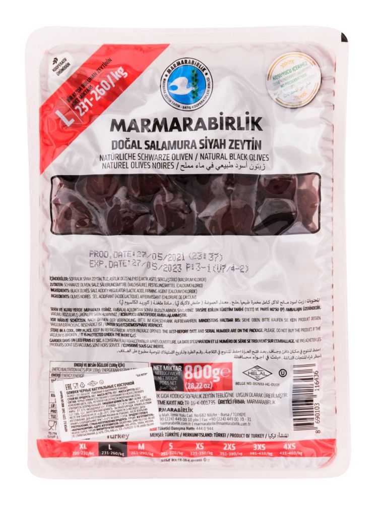 Маслины Marmarabirlik L черные с косточкой, 800 г