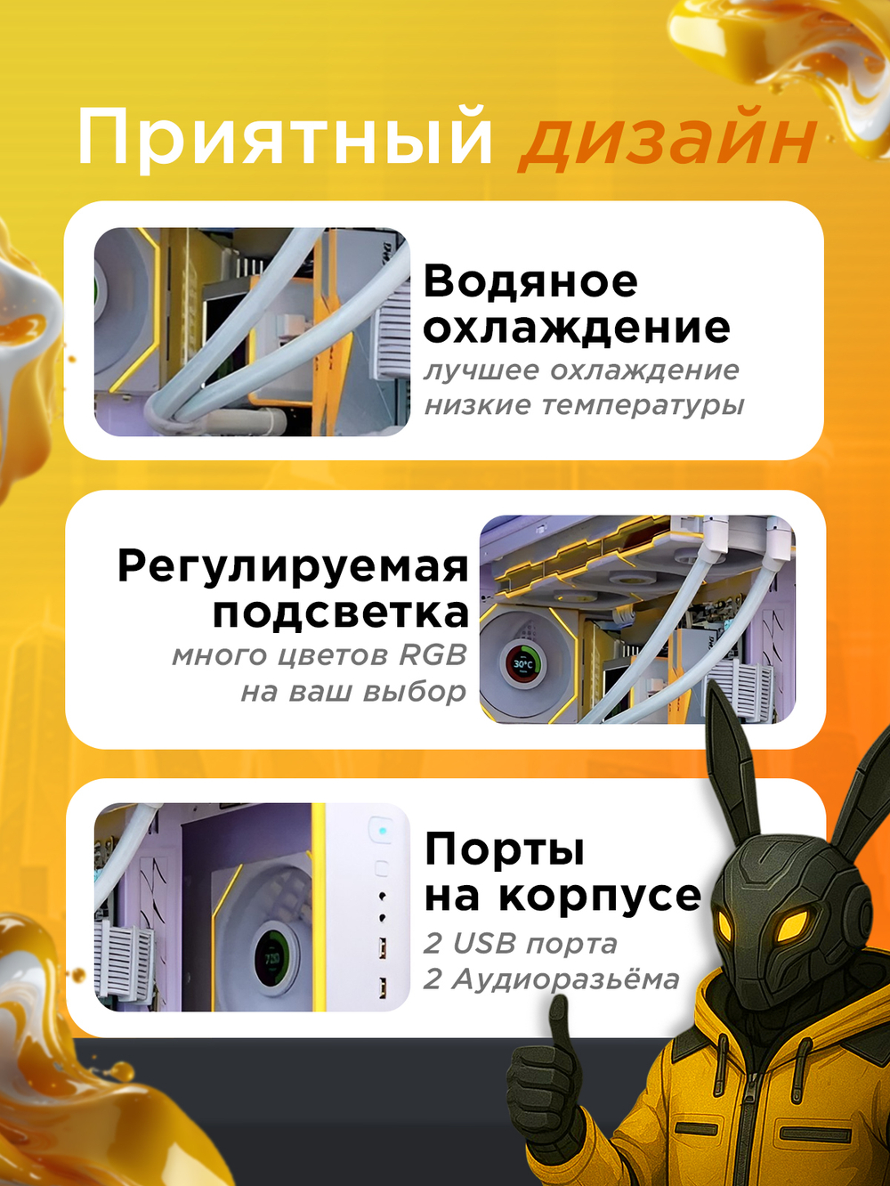 Мощный игровой компьютер (системный блок) Core i7-13700KF /RTX5070ti-16 /32GB/1Tb SSD/800W/Win 11 PRO