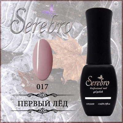 Гель-лак "Serebro" №017, 11 мл