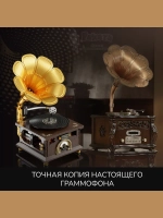 3Д Конструктор Ретро Граммофон
