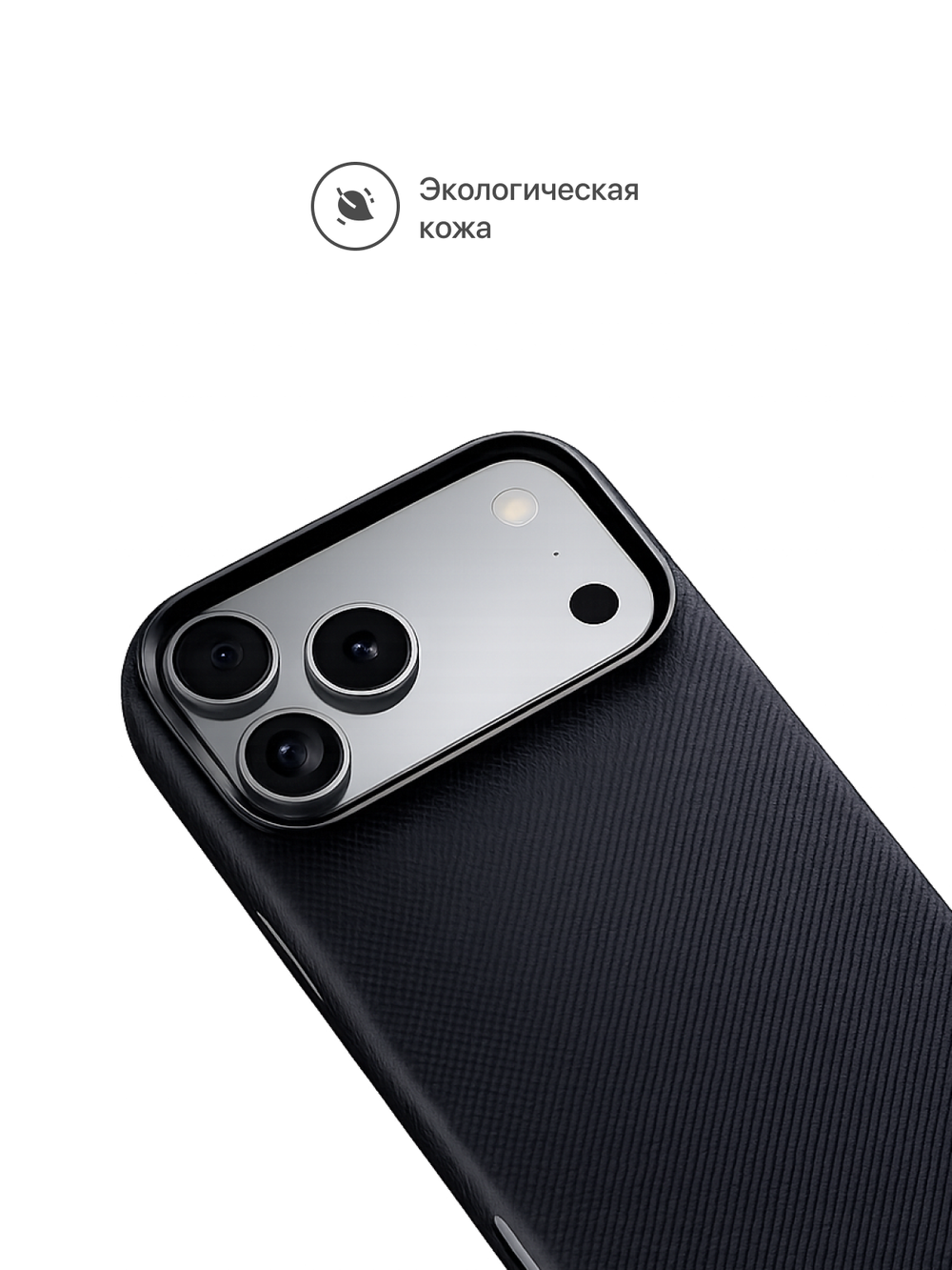 Кожаный чехол для Apple iPhone 17 Pro, XDD-0011 Vegan, XUNDD, черный
