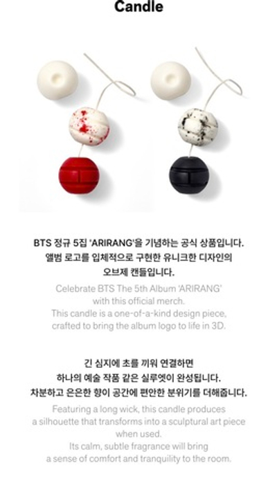 Мерч BTS 'ARIRANG' - Candle