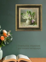 Картина на стену интерьерная на холсте 30х30 см
