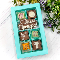 Шоколадный подарок "С Днём тренера. Единоборства": шоколадка-надпись и 6 конфет ручной работы