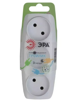 Тройник SP-3-W ЭРА / Тройник розетка электрический / Разветвитель без заземления, 3 розетки, плоский, 16А, белый