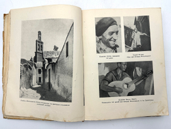 Чапаев батальон 21 национальности. М., Худож. лит-ра,  1939 г.