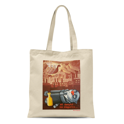 Сумка  "Не пойду на работу"