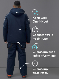 Горнолыжный костюм мужской зимний темно-синего цвета 390TS