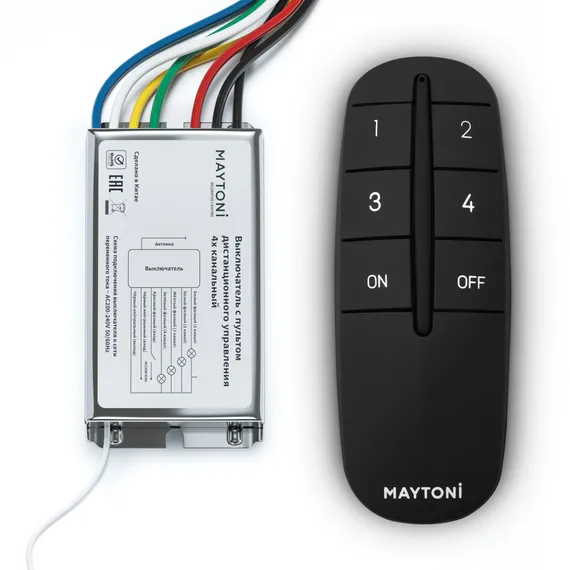 Пульт для управления освещением 4 зоны Lighting control mrc004b