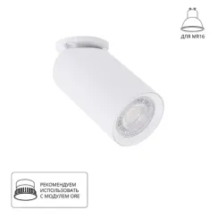 Спот Arte Lamp NODO A3213PL-1WH