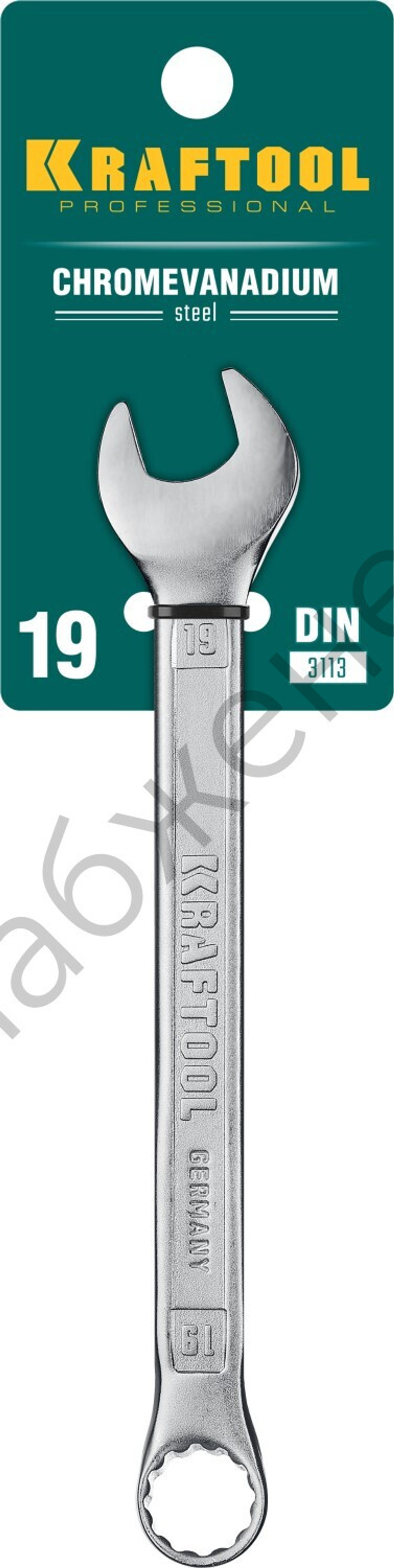 KRAFTOOL 19 мм, комбинированный гаечный ключ (27079-19)