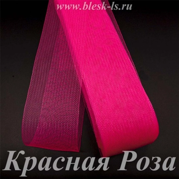 Регилин мягкий, Красная Роза