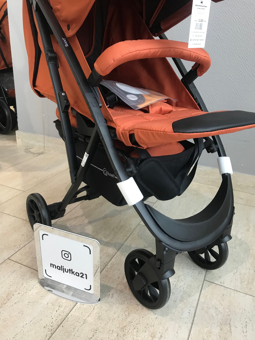 Коляска детская RANT "LARGO" RA054 Orange Brown 2024