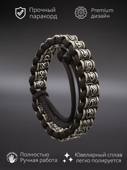 Картинка браслет футарк полное собрание скандинавских рун.