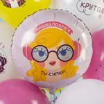 Шар (18''/46 см) Круг, Лучшая Подруга