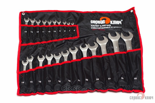 Набор ключей комб. 22 предм. /рожк.-накидн./ в сумке (Сервис Ключ)