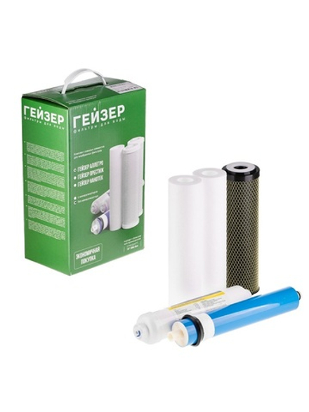 Комплект сменных картриджей Гейзер Аллегро
