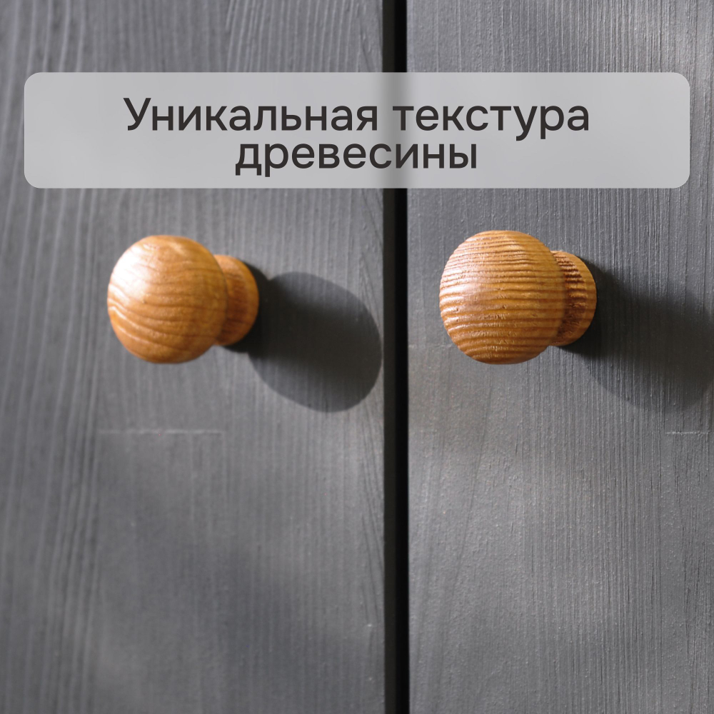 Комод 62х30х120, Раст, с 2 ящиками для вещей, деревянный, в прихожую, спальню, гостиную, детскую,2 двери, IKEA