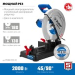 Пила монтажная сетевая ЗУБР 355мм 2000 Вт, с пильным диском, Профессионал ПОМ-355-Н