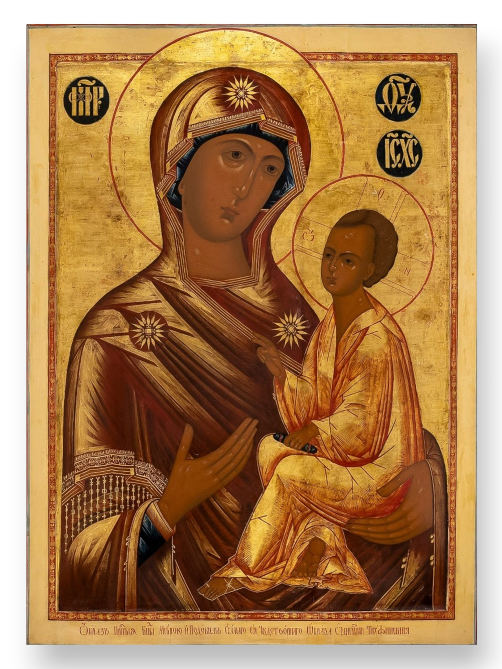 Тихвинская икона Божией Матери деревянная на левкасе