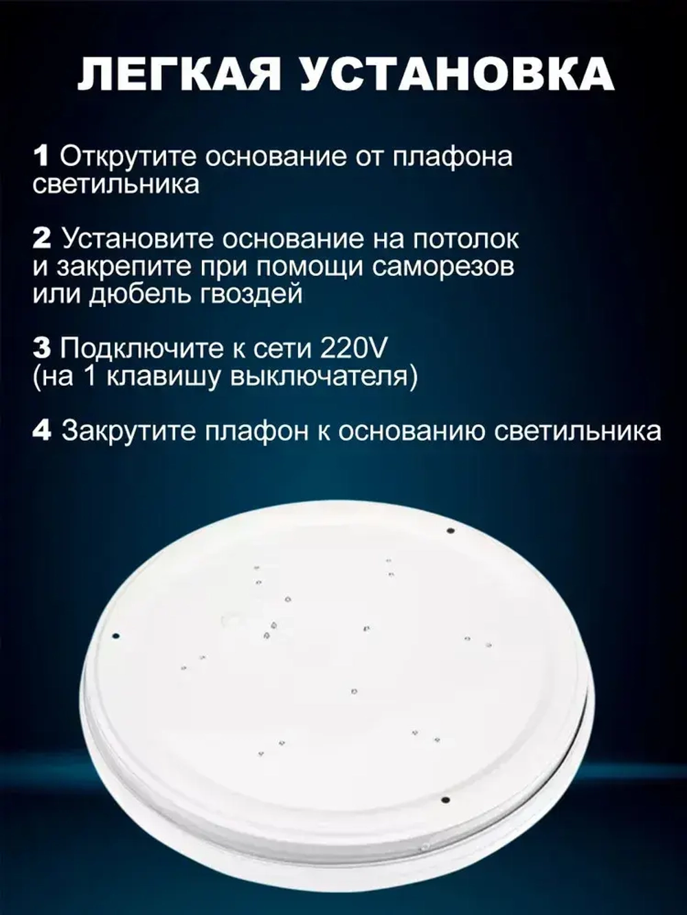 Люстра светодиодная потолочная цвет "Дерево светлое" мощностью 60Вт с пультом, площадь освещения до 15кв.м.