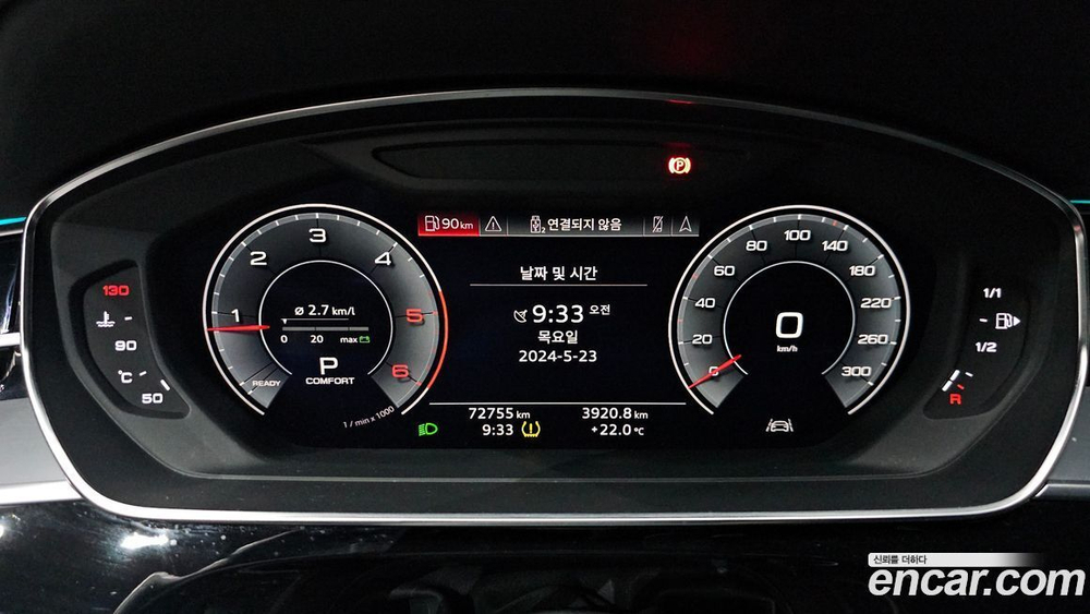 Audi A8 (D5) 50 TDI Quattro LWB (12.2020)