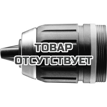 Патрон сверлильный быстрозажимной FESTOOL KC 13-1/2-K-FFP