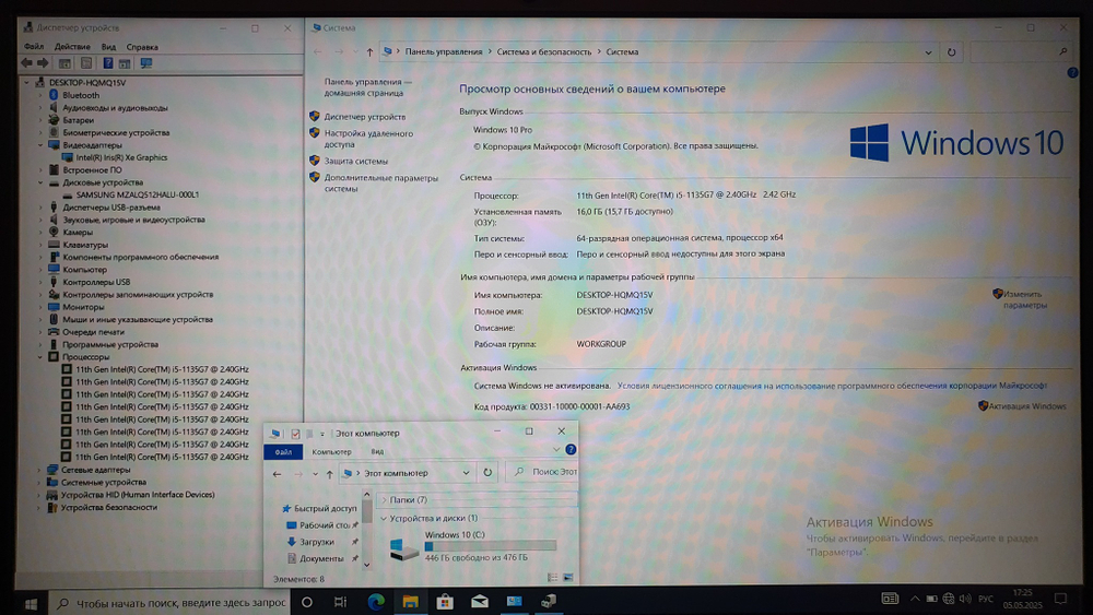 Ноутбук Lenovo i5-11/16Gb/FHD/ThinkPad E15 Gen 2-ITU 20td001frt/Windows 10