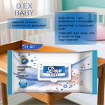 Dex Влажные салфетки Soft Care 72 шт