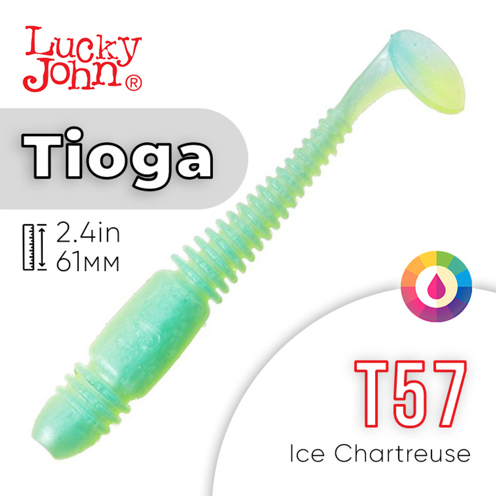 Виброхвост съедобный Lucky John Tioga 2.4" (61мм), 9шт/уп