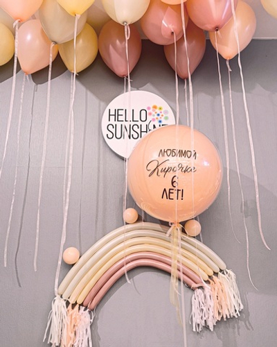 Сет «Радуга»