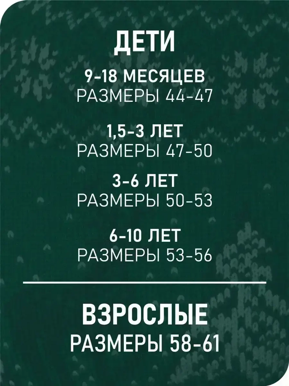 Шапка зимняя вязаная детская