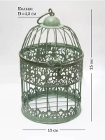 Клетка декоративная интерьерная 25*15 см