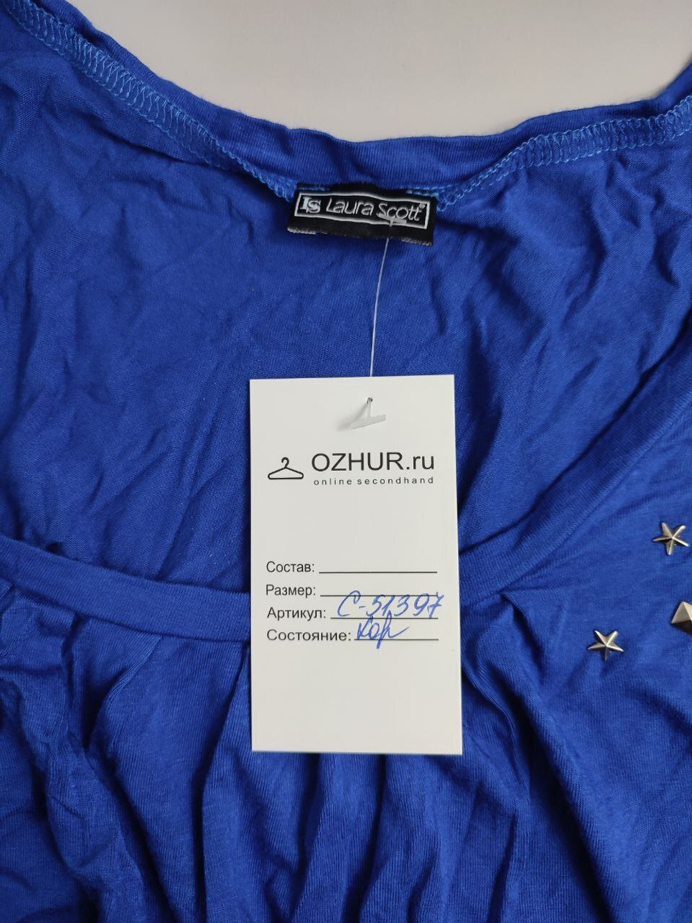 Топ Laura Scott яркий 46 размер