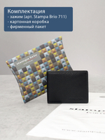 711 R - Зажим для купюр на магнитах и с RFID защитой