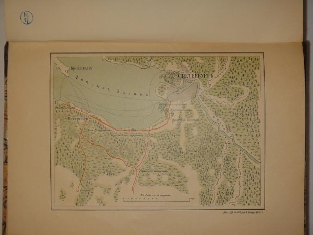 "История Екатерины Второй". В.А.Бильбасов. 1900г.