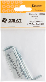 Дюбель с крюком 10х50/6х68 (фасовка 2 шт.)
