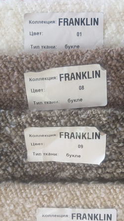 Букле Franklin (Франклин) 01