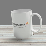 Кружка с именем "Виталий - ВиТаллин"