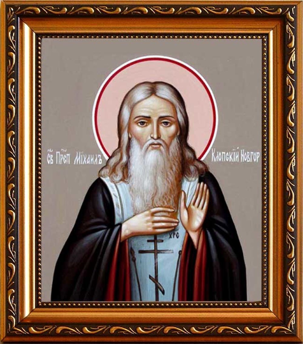 Михаил Клопский, Новгородский, Христа ради юродивый Преподобный. Икона на холсте.