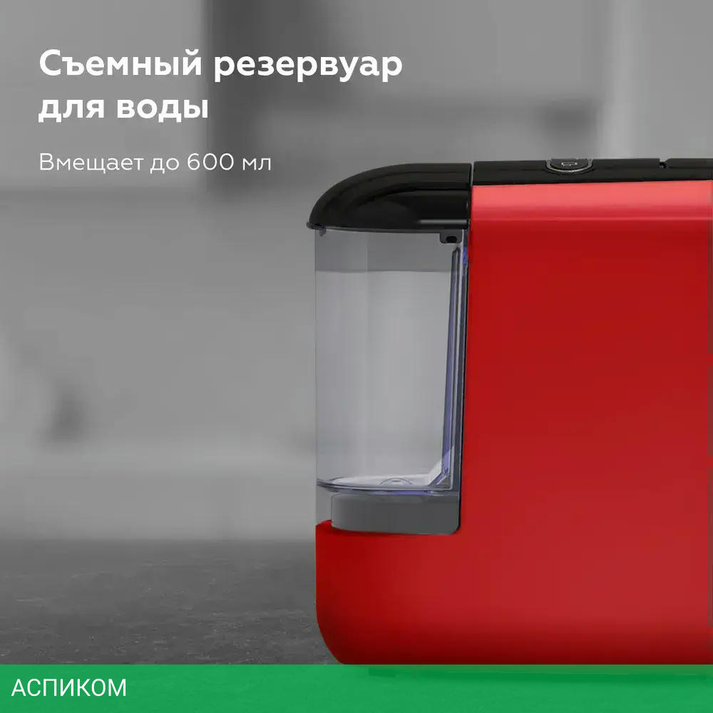 Кофеварка BQ CM3000 черный/красный
