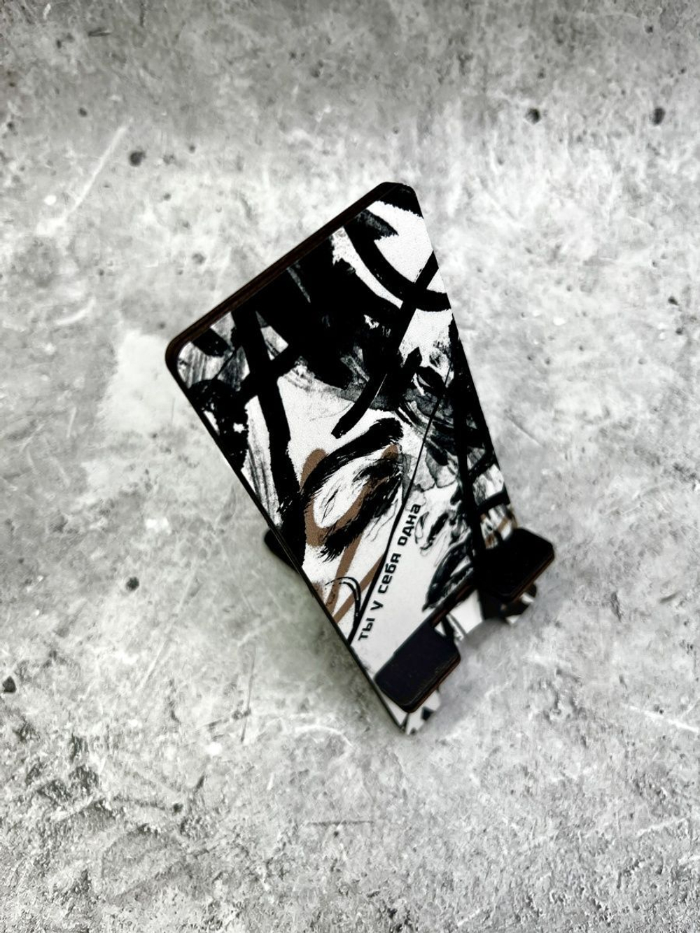 Подставка для телефона деревянная