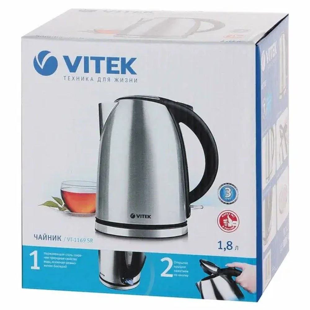 Электрочайник Vitek VT-1169 SR (y)