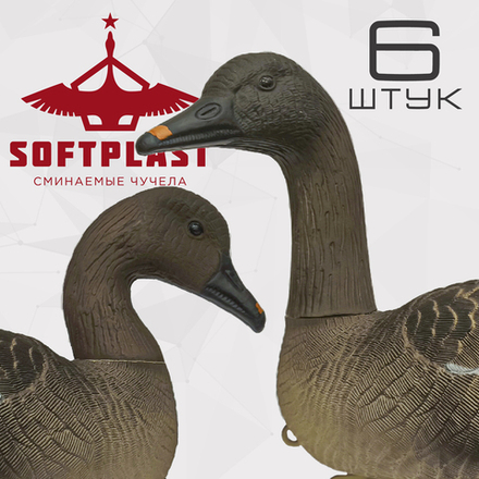 Плавующий гусь гуменник мод. FGS-3D