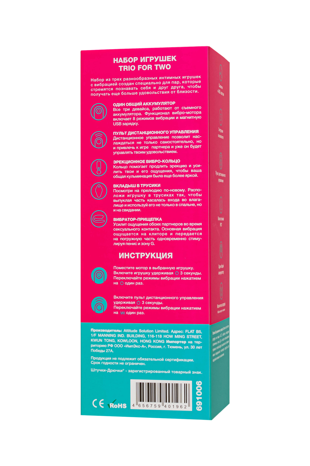 Набор вибраторов Trio for two изумрудный