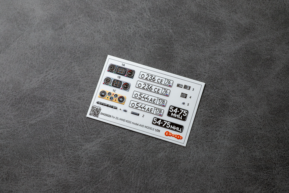ZIL-MMZ-4502 details set for AVD Models 3505AVD 1/35 (3D decal)