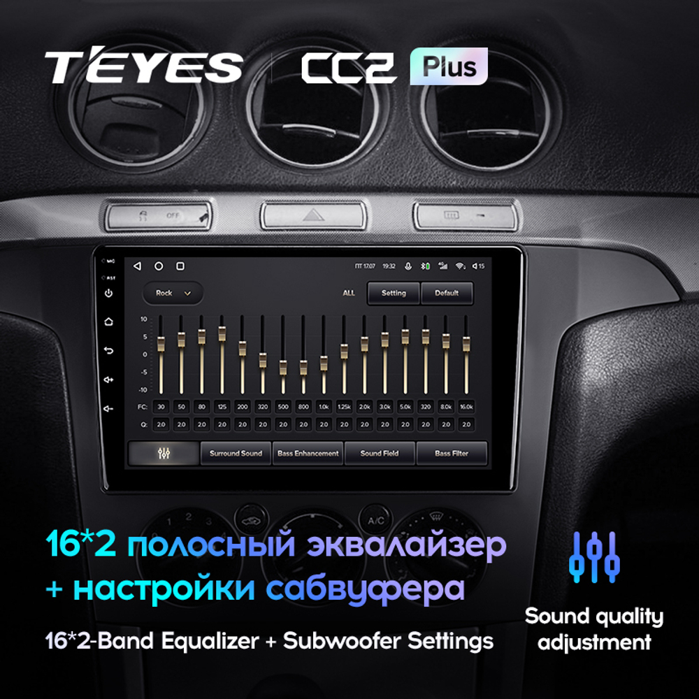 Teyes CC2 Plus 9"для Ford S-MAX  2006-2010