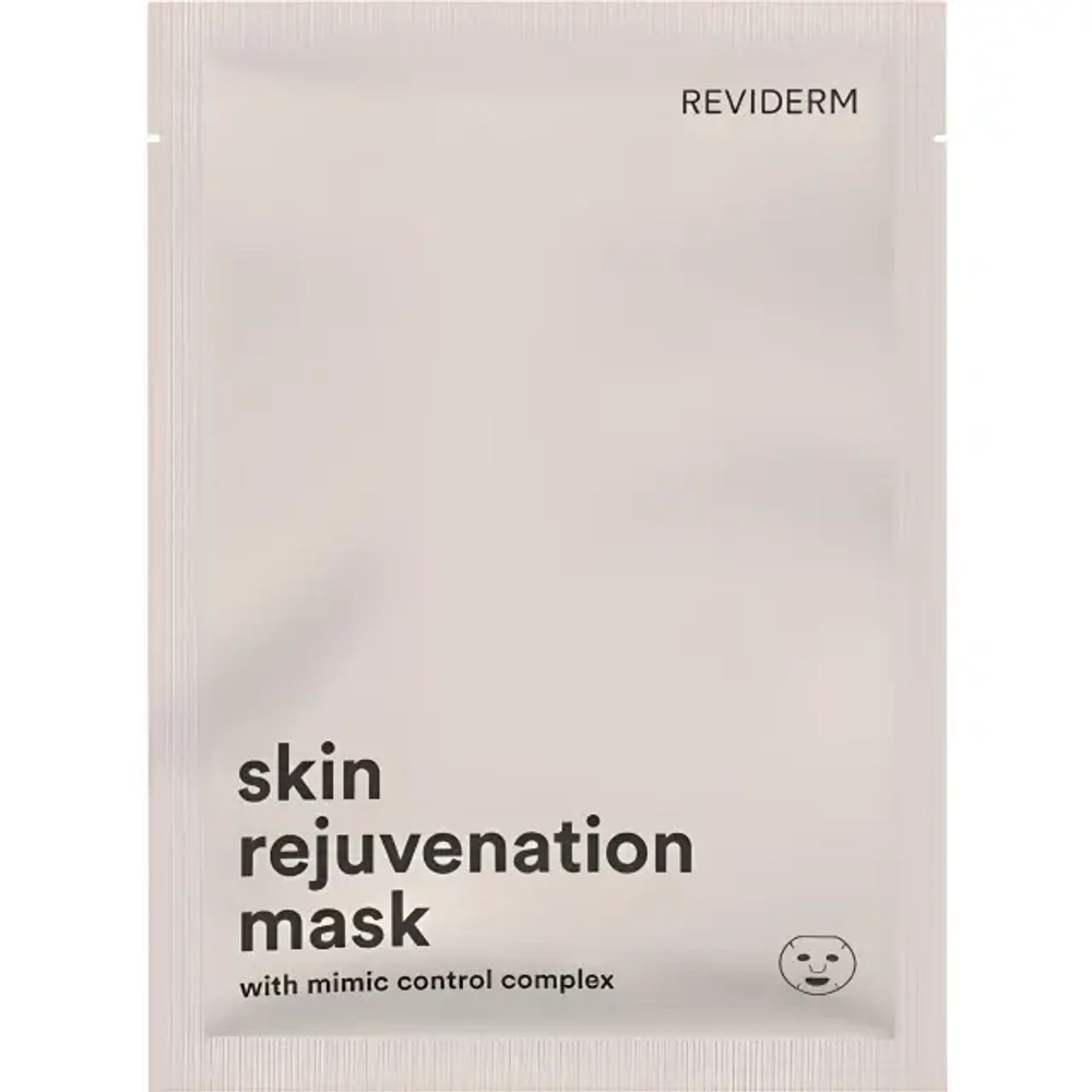 Омолаживающая маска (5 шт.)